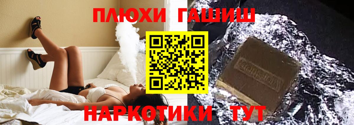 Верхний Уфалей  ГАШ Изолятор  ГАШ Ice-O-Lator  Вход с VPN 