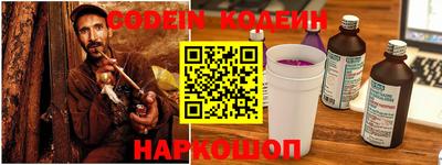 тгк Владикавказ