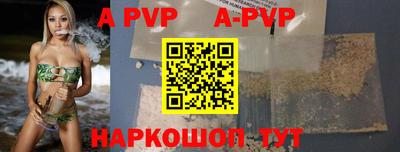 тгк Владикавказ