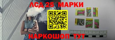 тгк Владикавказ