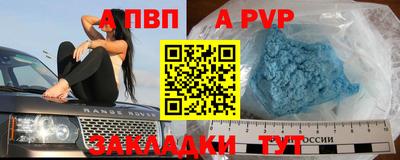 твердый Владивосток