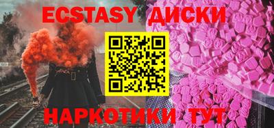 тгк Владикавказ