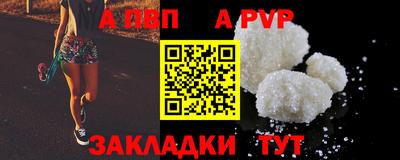 тгк Владикавказ