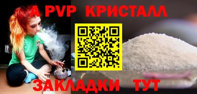 тгк Владикавказ