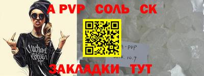твердый Владивосток