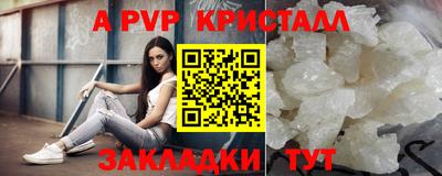 твердый Владивосток