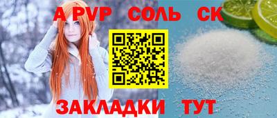 тгк Владикавказ