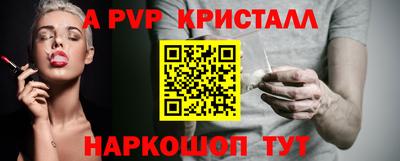прущий лед Владимир
