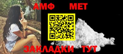 тгк Владикавказ