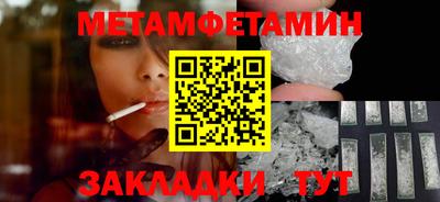 прущий лед Владимир