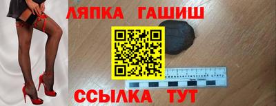 тгк Владикавказ