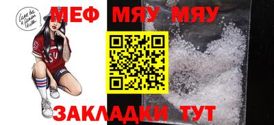 тгк Владикавказ