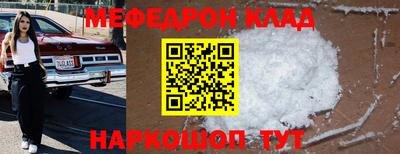 тгк Владикавказ