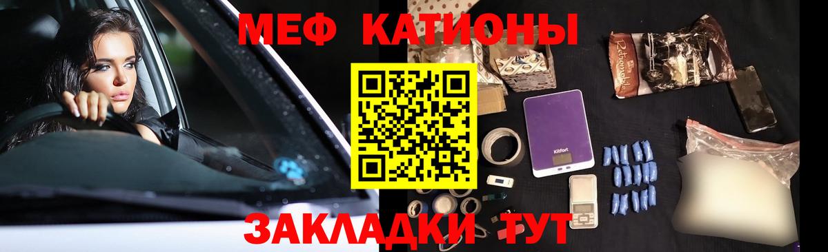 МЯУ-МЯУ  blacksprut ссылки  Мефедрон кристаллы  Вход с VPN  Верхний Уфалей  Меф кристаллы  МЯУ-МЯУ 