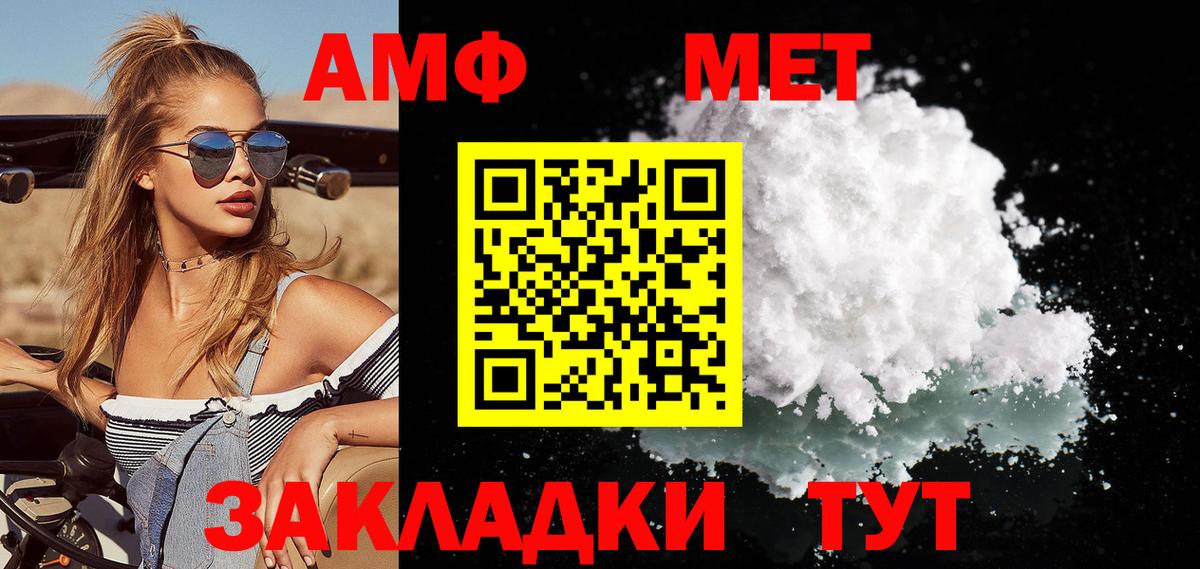 МЕФ   Кокаин  Марихуана  Верхний Уфалей  ЭКСТАЗИ  Гашиш  A-PVP СОЛЬ   Вход с VPN 
