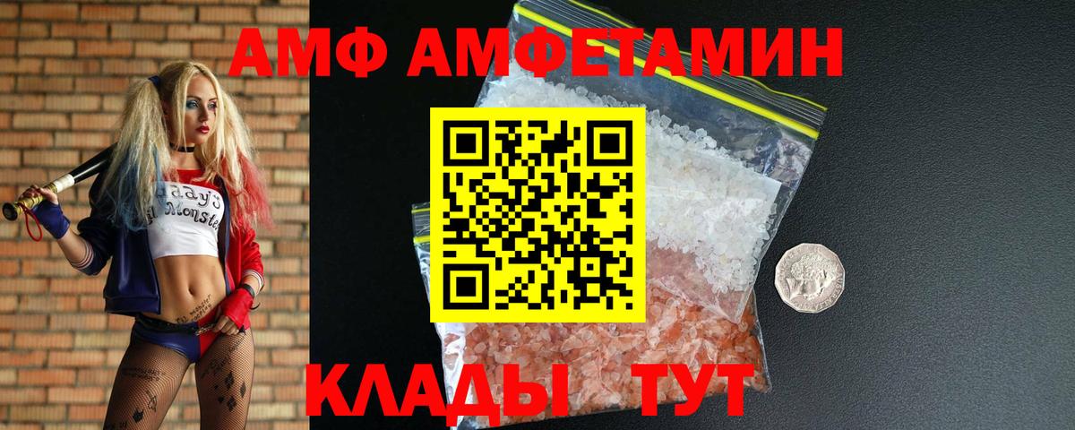 Первитин мет  Вход с VPN  Верхний Уфалей 
