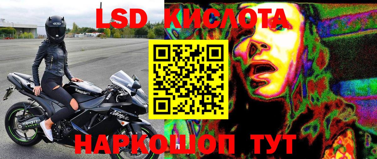 Марки 25I-NBOMe 1,5мг  Марки 25I-NBOMe 1,5мг  Марки N-bome  Вход с VPN  Верхний Уфалей 