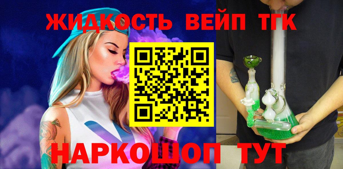 Верхний Уфалей  Дистиллят ТГК THC oil  Вход с VPN  Дистиллят ТГК гашишное масло 