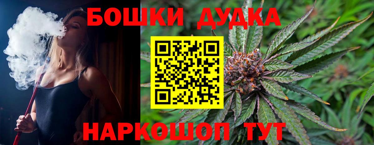 Шишки марихуана THC 21% Верхний Уфалей