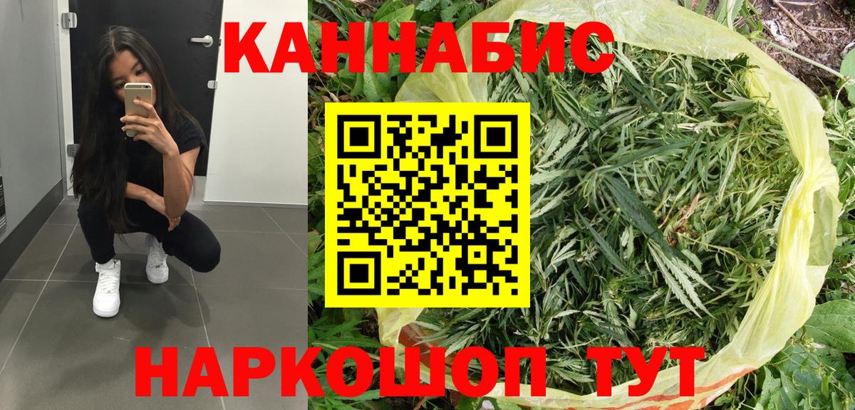Верхний Уфалей  Бошки марихуана конопля  Канабис Bruce Banner  Марихуана семена  Вход с VPN 